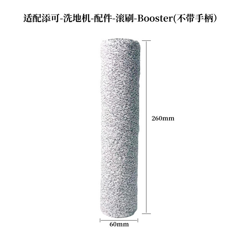 洗浄機のアクセサリー一覧、掃除ロボットの消耗品、掃除機のアクセサリー、モップ、掃除用ブラシ、洗浄機のローラーブラシ|undefined
