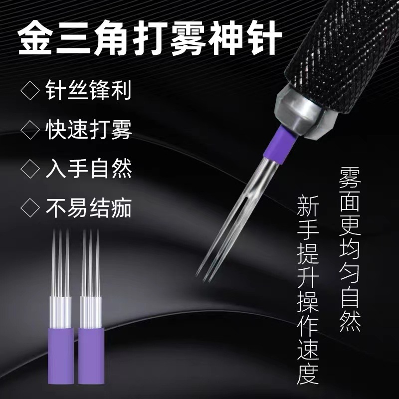 Golden Triangle Microblading Needle, Semi-Permanent Eyebrow Tattoo Needle, Three-Needle Microblading Needle for Contouring, Microblading Needle Piece