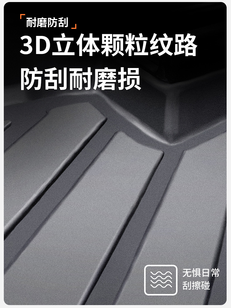 Suitable for Xiaomi SU7 original car one-piece molded three-dimensional high-edge eco-friendly TPE full-cover trunk mat