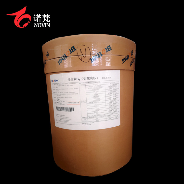 盐酸硫胺素 维生素B1 VB1 食品级 营养增补剂 量大从优