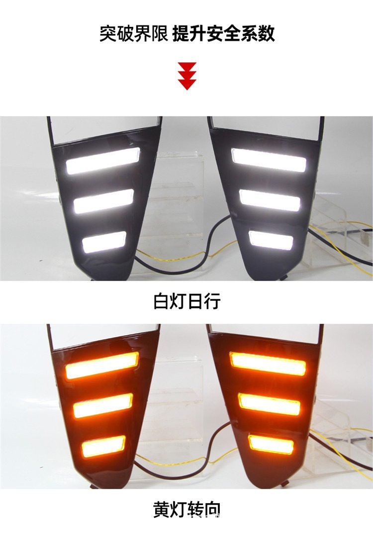 Suitable for Geely 18-21 New Binyue LED Daytime Running Lights, Front Bumper Sequential Turn Signals, Front Fog Lights