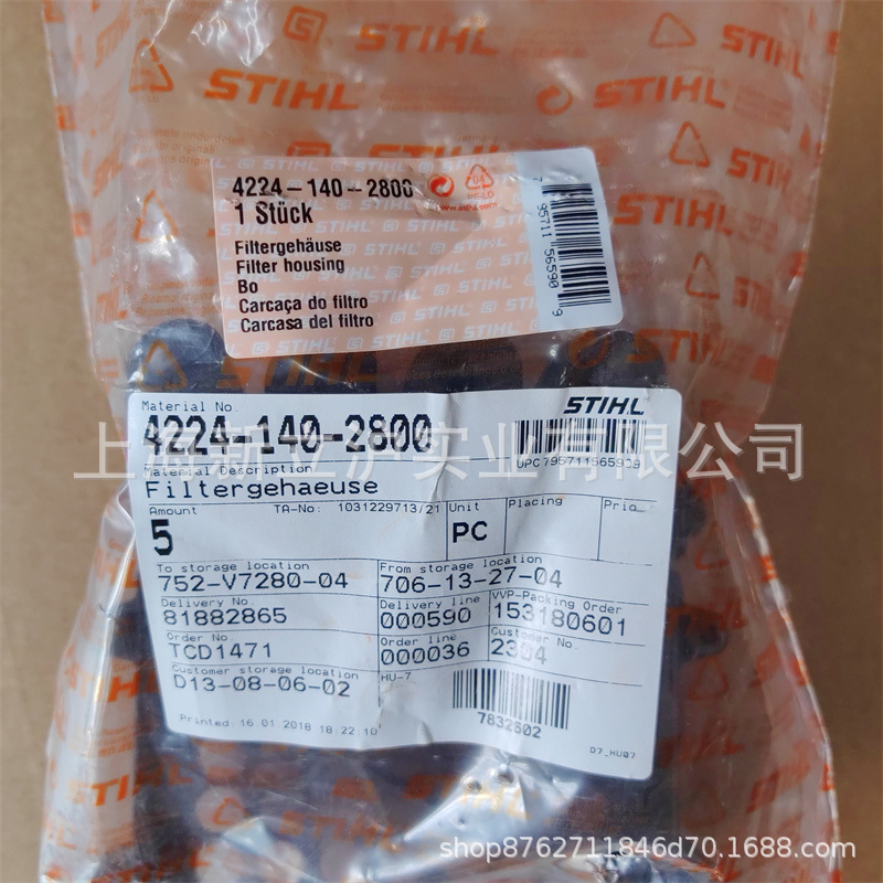 适配STIHL斯蒂尔TS800切割机空滤器罩4224 140 2800