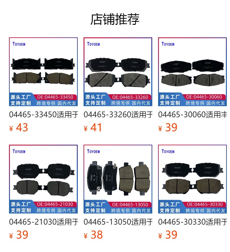 预览状态下无法点击,发布后,可点击跳转到对应的商品页面 gG+cjPqtyNRshAcdJLmje5KrlxRlF0mbpaSe