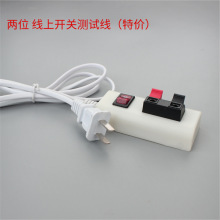 ledԇ��A ��������Դ���B�Ӿ��yԇ�A���_�P���A���Ӿ��П���