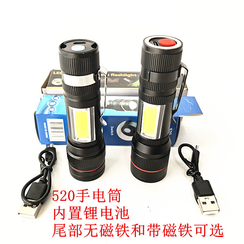 Wholesale 520 Models of Built-In Rechargeable Mini Telescopic Zoom Side Light Cob Flashlight with T6 Lamp Beads and a Magnet at the Tail Wholesale 520 Models of Built-In Rechargeable Mini Telescopic Zoom Side Light Cob Flashlight with T6 Lamp Beads and a Magnet at the Tail
