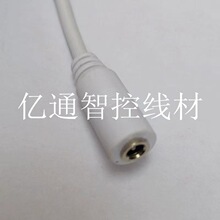DC5521ĸ�^�Դ�� ��ɫ���~о�B�Ӿ� �O��/LED��/С��늾���