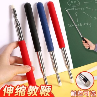 可伸缩教鞭教师专用伸缩杆教鞭家用指读棒指挥棒教棍多媒体教学棒-阿里巴巴