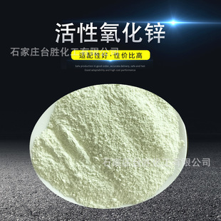 �{�������\ �߻��� ���� �߼��{�������\ZnO��ĩ������20nm)