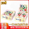 Crayon Chujian collector 3 (коробка 30 уп.)