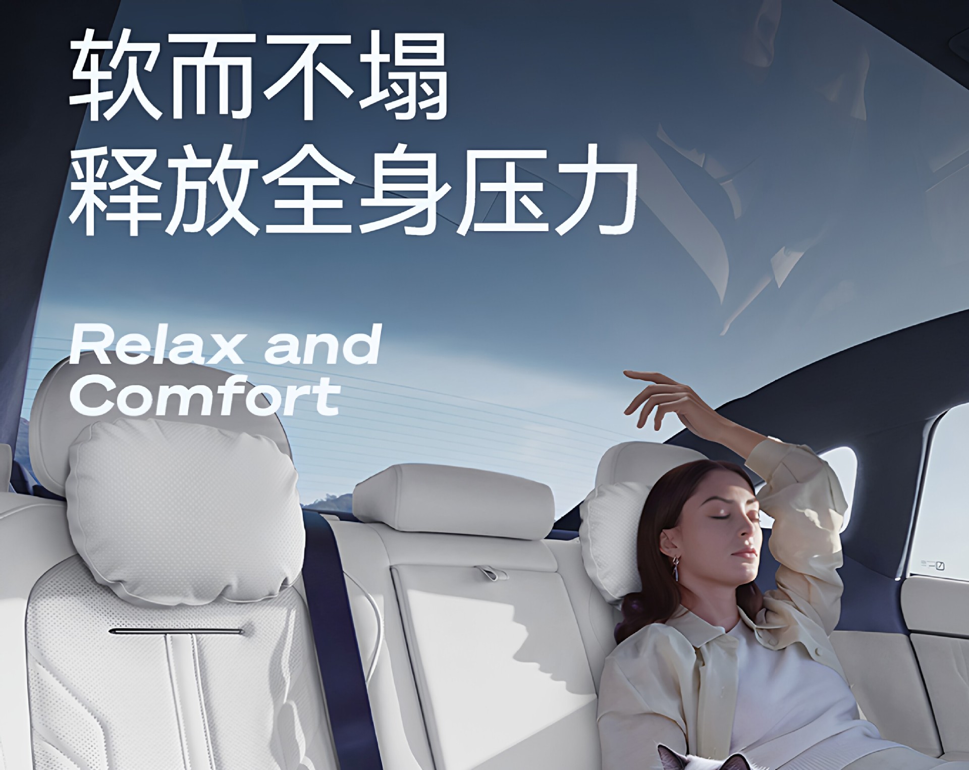 Suitable for Fengyun T9L Headrest, Lumbar Support, Neck Pillow, Neck and Waist Protection, Essential Car Interior Modification Accessories