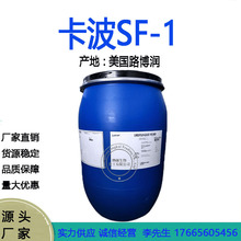 ����·���� SF-1 Һ�忨��SF-1 �����ȶ������� ��ϩ����������