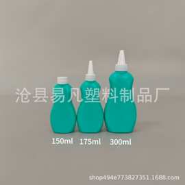 150ml175ml300ml锅底灰瓶去油王瓶油墨胶水清洗液瓶除霉剂瓶