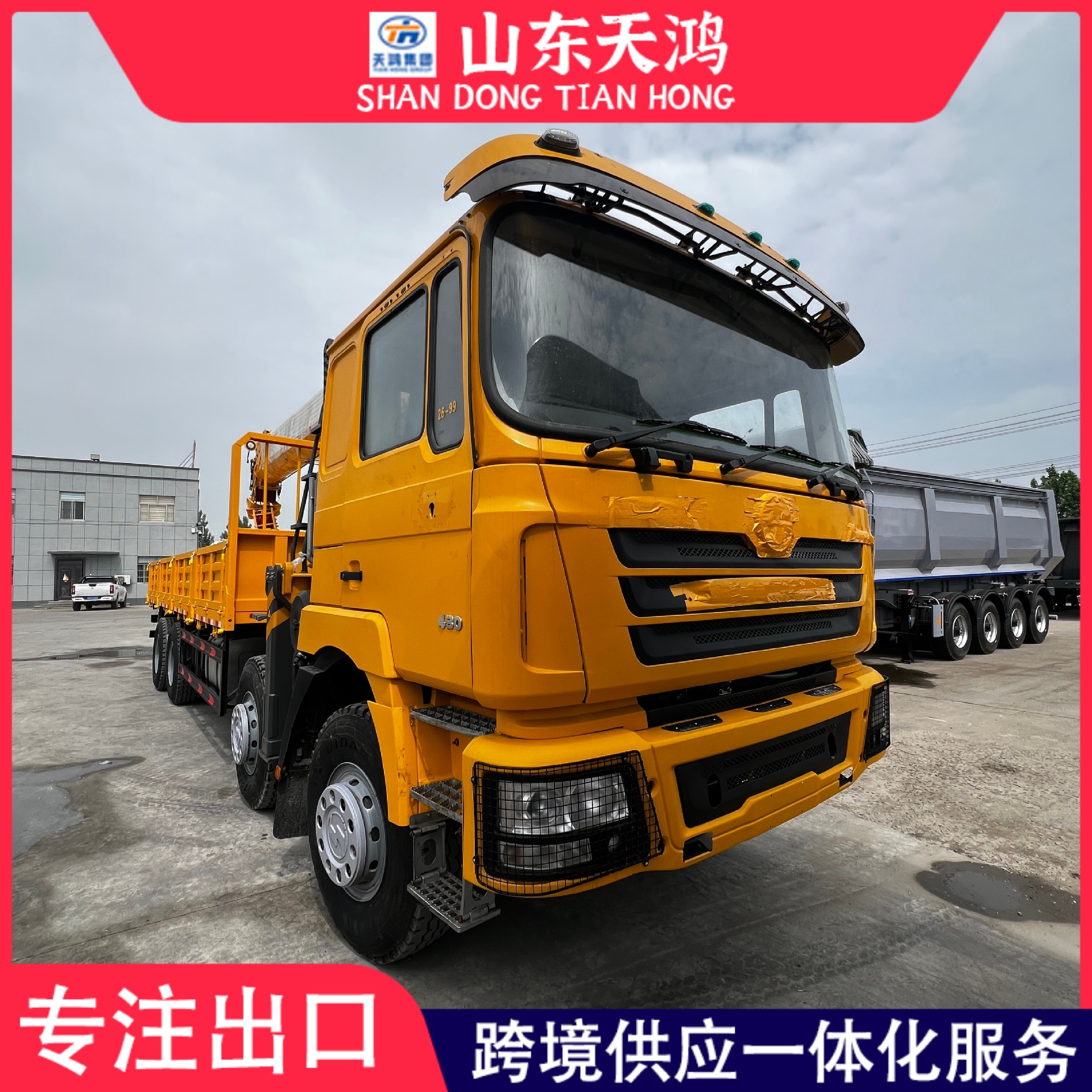 Factory Exports Remanufactured Howo Heavy-Duty Tractors, Dump Trucks, Tow Trucks, Cranes, and Buses