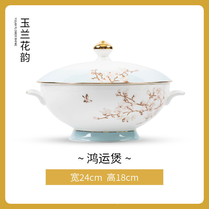 목련꽃 수프