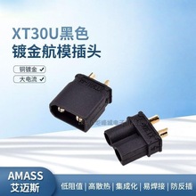 XT30U-M���^�늳ز��^�B����XT30U-Fĸ�^��ģ��{늙C��늽ӿ�