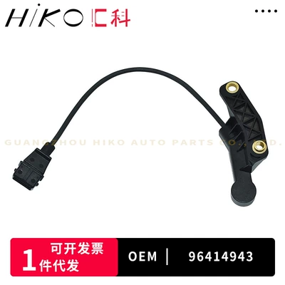 96414943 For Other drive systems