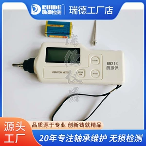Высококачественный вибратор TM63C/63A/VB-2000/BM213 Производитель вибратора цифровых измерений.