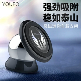 手机支架;车载手机支架;其他汽车内饰