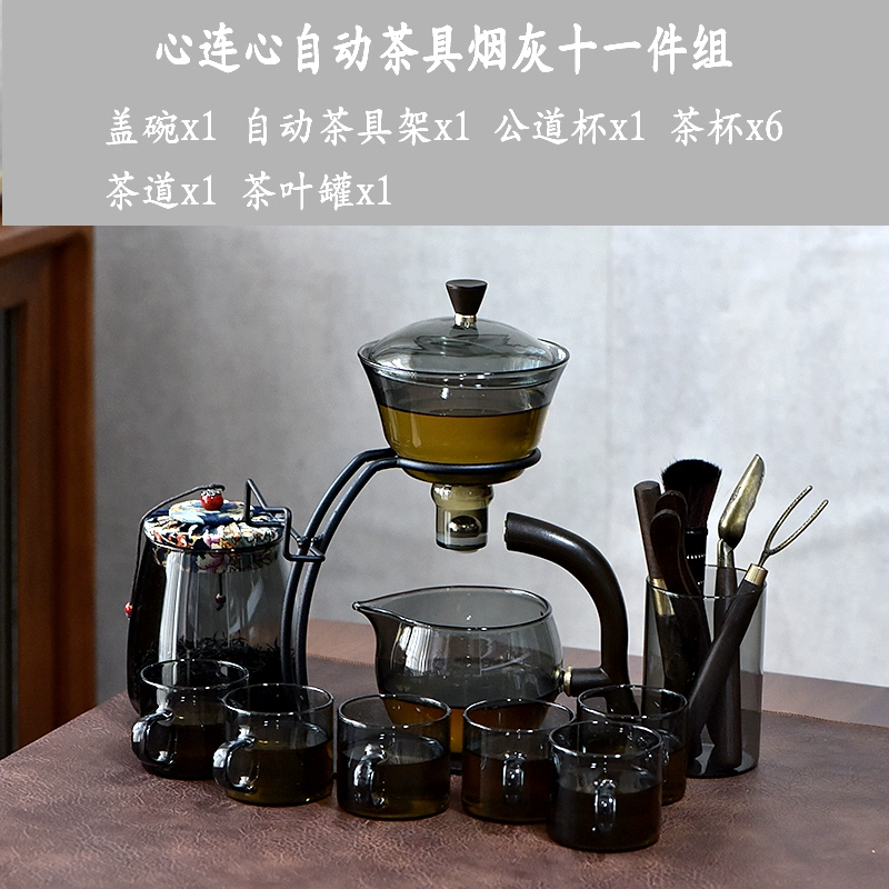 Glass automatic tea set, tea cup, fully automatic, simple and elegant design, 2025 years