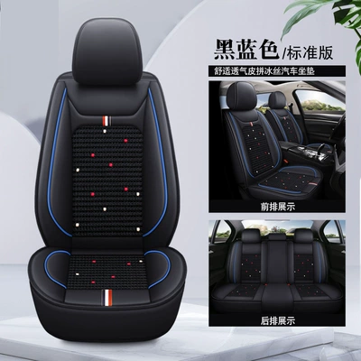Seat Cushion for All Seasons, Fully Enclosed | Four Seasons Pad - black-blue-standard-version-general-purpose