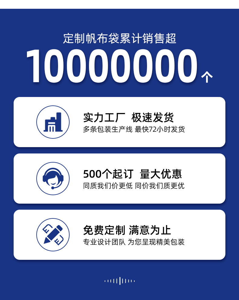 详情_02