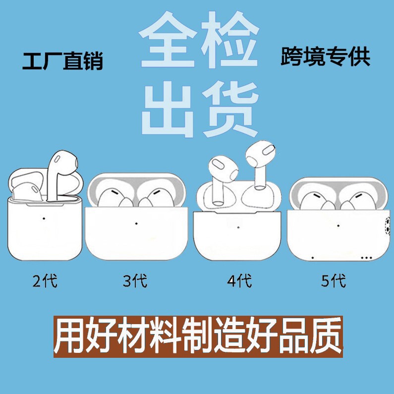 華強北bluetoothイヤホンAir二三四五世代pro2 ANCアクティブノイズ低減アップル無線イヤホン|undefined