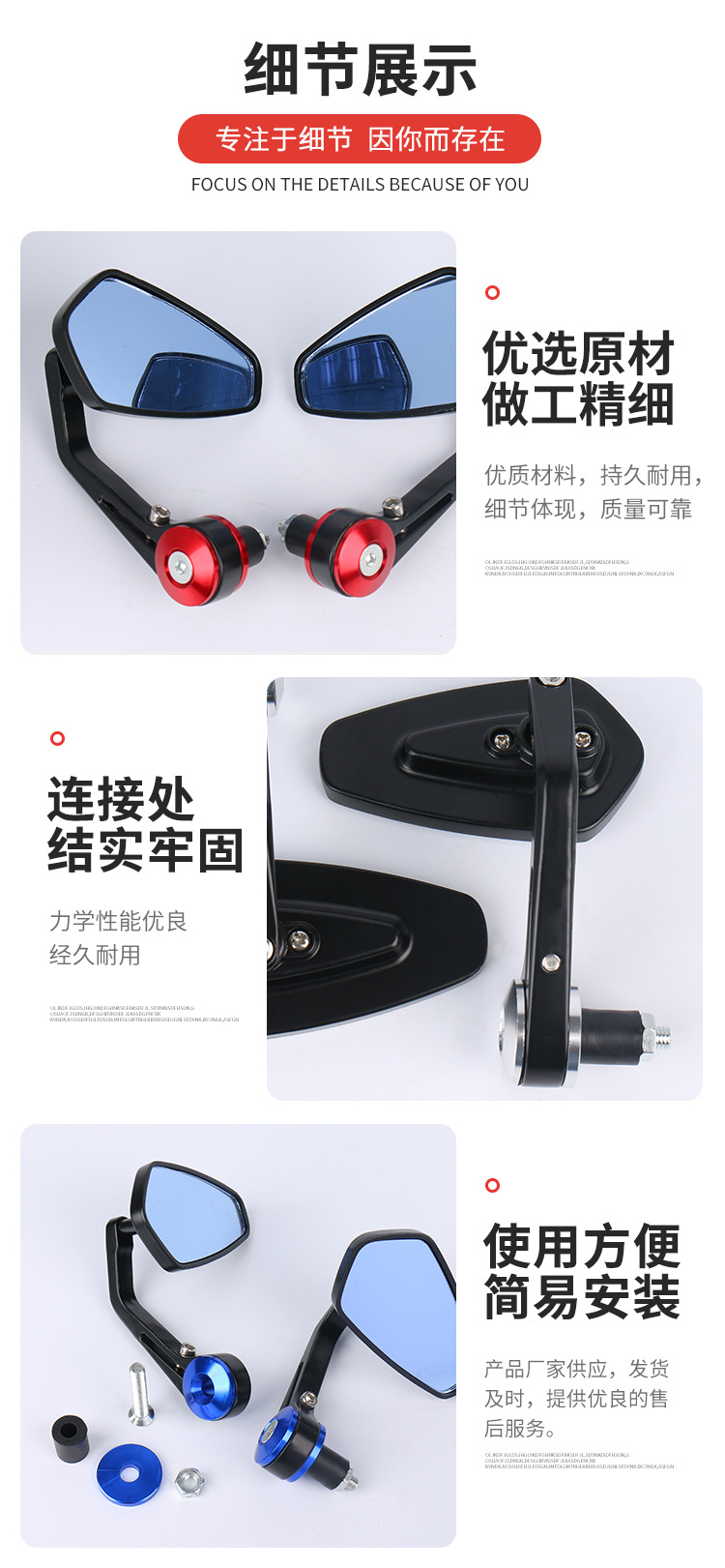 Motorcycle electric car rearview mirror handlebar folding mirror handle cover plug reflector hand mirror cross-border factory direct supply