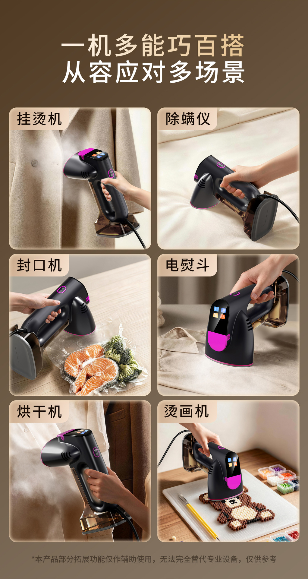 挂烫机熨斗吸附式便携手持蒸汽吸力干湿两用大水箱家用商用