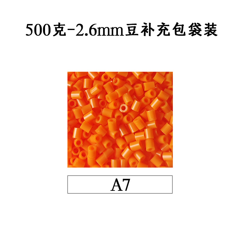 ピンドウメーカー ピンドウ卸売 フルカラーピンドウ 2.6mm 小豆 知育 DIY おもちゃ 500g 補充パック フュージョンピンドウ|undefined