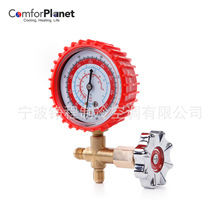 铮程批发 RT-466H制冷压力表 R410A R502 R134A R22 单表阀带软管