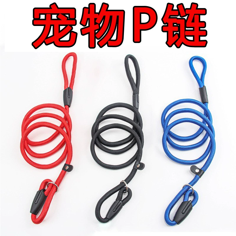 Взрывобезопасная ополакивайте P-веревку P-цепочку для собак
