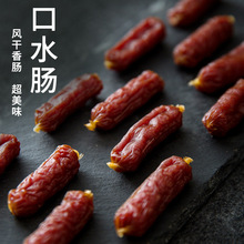 风干火腿肠狗狗零食鸡肉香肠牛肉宠物小型犬泰迪训练奖励解馋食品