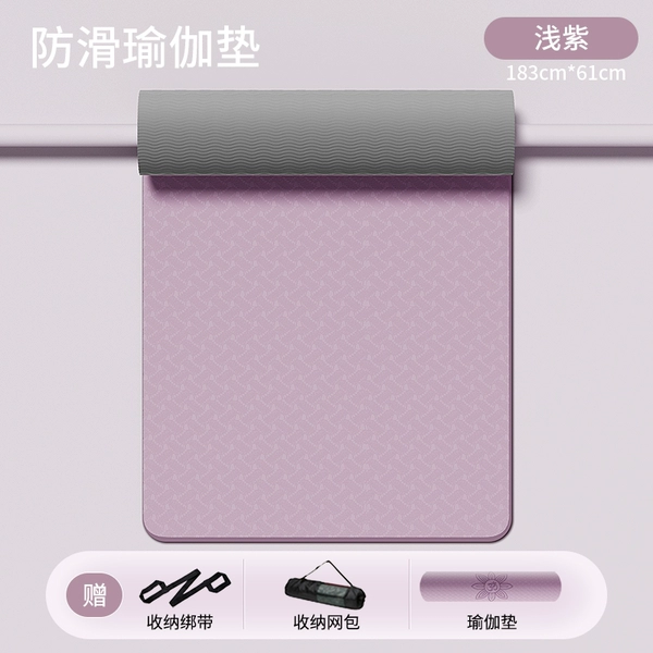 Twilight purple + black gray 183*61cm three-piece set [cushion + mesh bag + elastic shoulder strap]