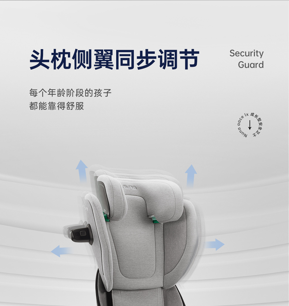 [Brand Source] Nuna Child Safety Seat Adac for Older Children 3-12 Years Old Aace Lx Mecha Guardian