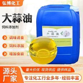 杀菌灭藻剂;生物肥料;植酸