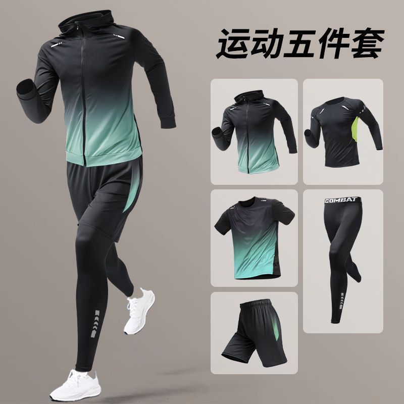 运动套装男健身衣服速干夏季冰丝短袖短裤t恤羽毛篮球足球跑步服|undefined