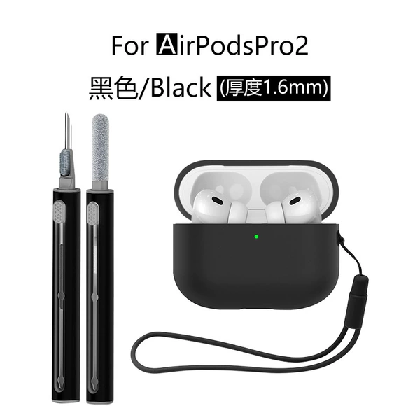 115# black three-piece set (protective case*1+silicone lanyard*1+second generation cleaning pen*1)