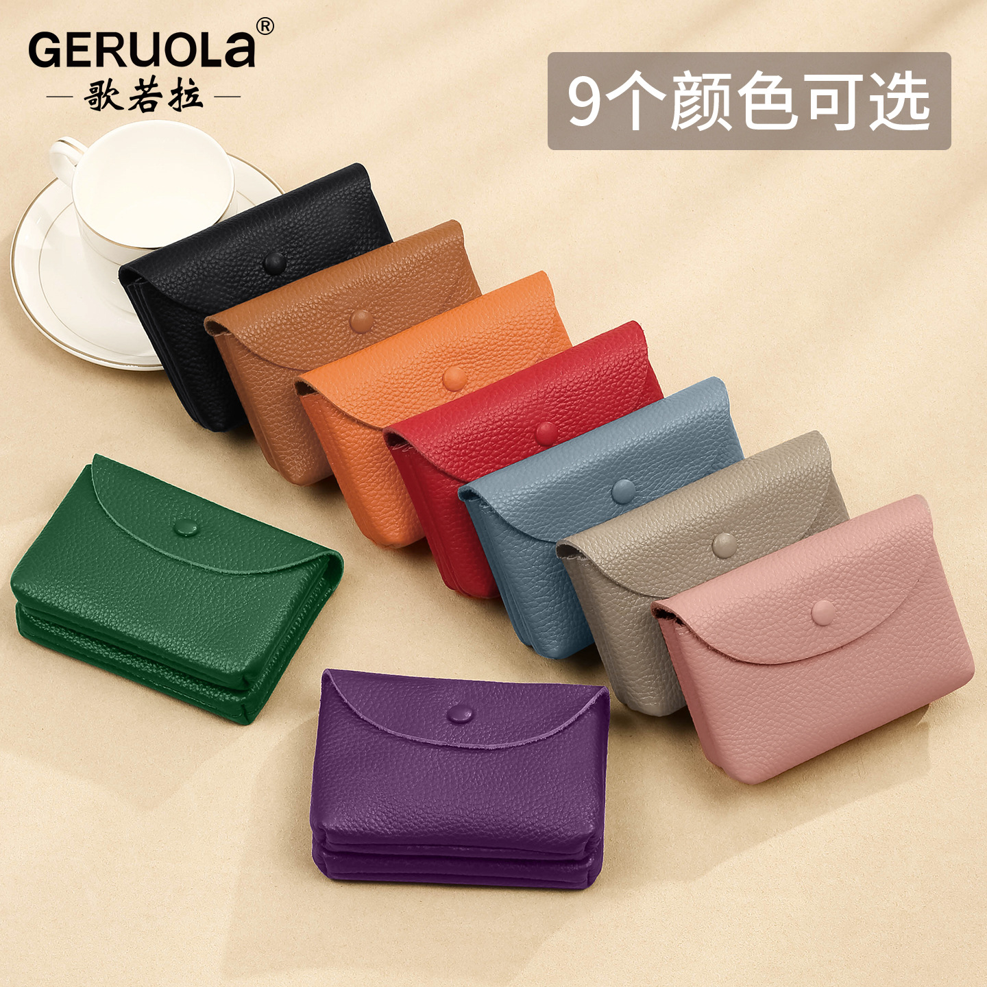 Fábrica de cuero de Geruola, cartera de cuero de vaca, bolso de cambio portátil de mujer, bolso de tarjeta de identificación, cuero japonés y coreano.