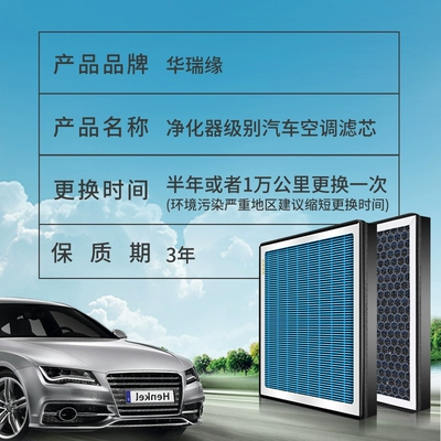 removal, PM2.5 filtration, original factory – Automobile filter element