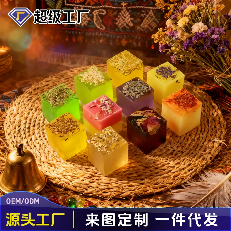 裸皂 林蝶鲜花手工精油皂120g小方块玫瑰茉莉薰衣草云南皂厂直批