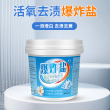 ��ը�}ȥ��ȥ�n�^̼���c�w����Ư�ׄ�����øϴ�����ݷۋ냺��ը�}