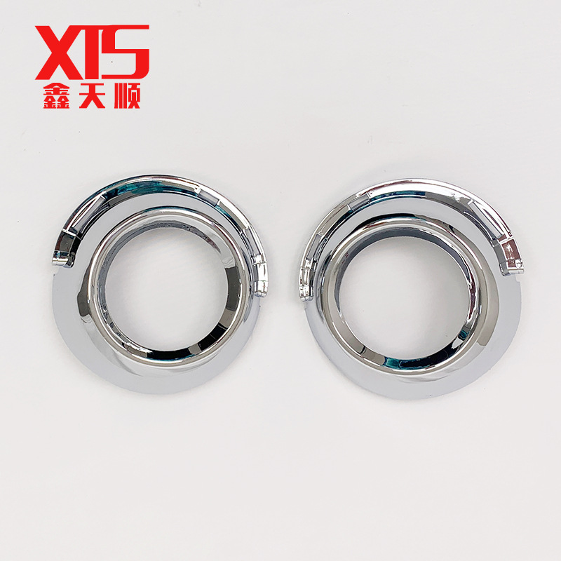 Adapted to Dongfeng 307 new front fog lamp frame front fog lamp bright frame fog lamp frame 9653589677 9653589477