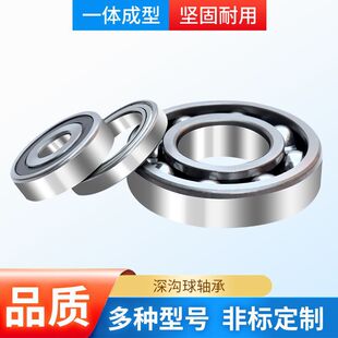 ���������S��6411-2RS 6412 6413 6414 6415 6416 6417-2RS�S��