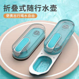 Pet Water Cup Dog Water Drinker Folding Out Water Bottle Pet Walking Cup Portable Supplies Amazon Explosions