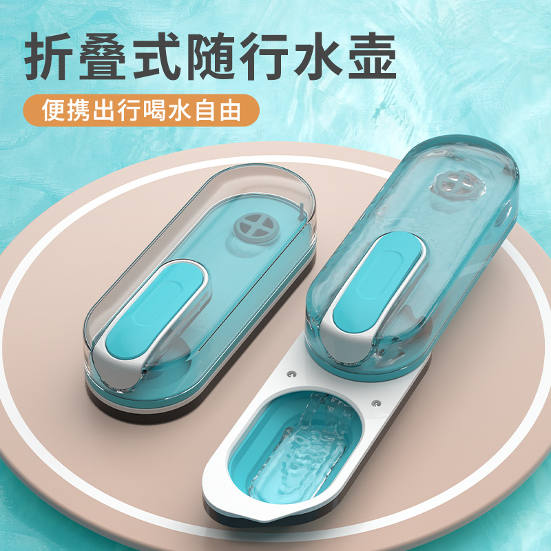 Taza de agua para mascotas perro fuente de agua plegable botella de agua para mascotas suministros portátiles Amazon Venta caliente