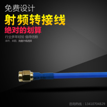 SMAͬ�S�B�Ӿ�RG141�͓p�ľ���SMA���^�DSMA���^���WͨӍ����