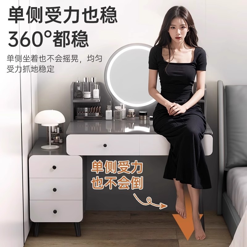 2026 nuevo estilo de camerino dormitorio moderno simple mesa de maquillaje ligera de lujo alta sensación de pequeño escritorio de la casa cabina trasera