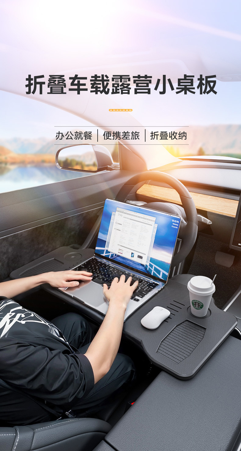 Car-Mounted Small Table Board, Foldable Rear Seat Car Dining Table, Office Writing Desk Stand
