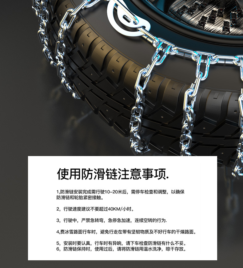 Car Anti-Skid Chain Suv Car Truck Motorcycle Tire Anti-Skid Chain Universal Off-Road Vehicle Thick Iron Chain Snow