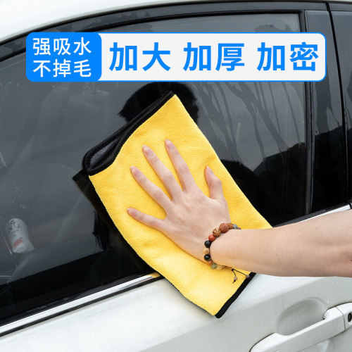 Car wash towel, car towel, clean, water-absorbent, thickened, double-sided, two-color car wash towel, car coral velvet car wash tool